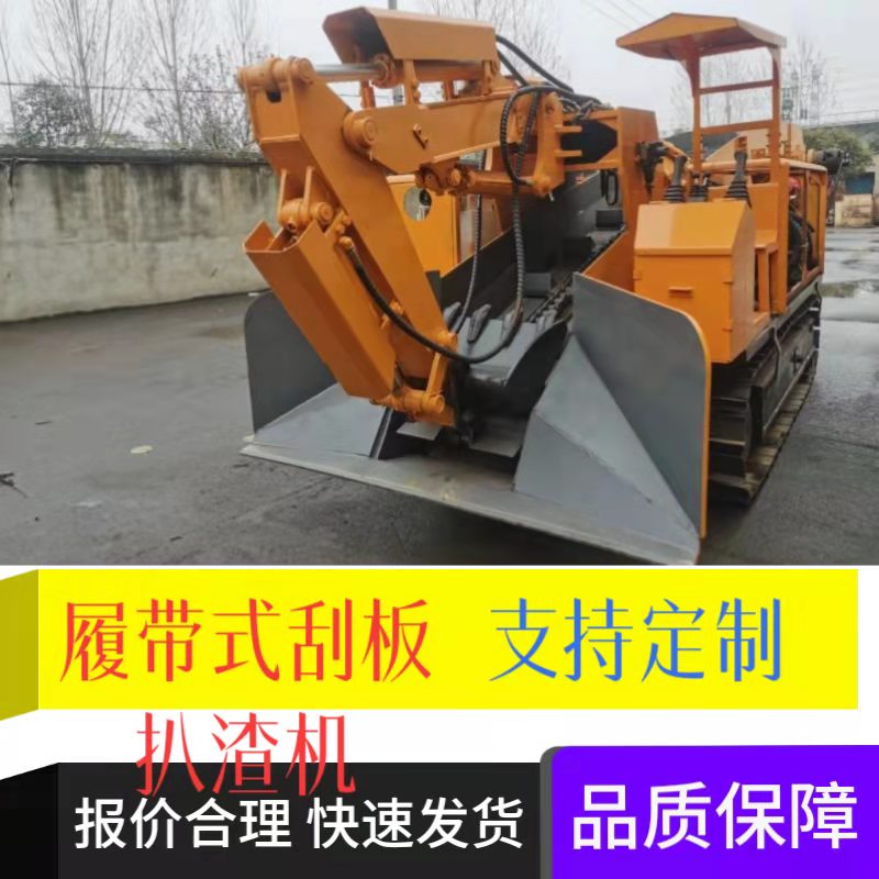 扒渣機的*操作知識