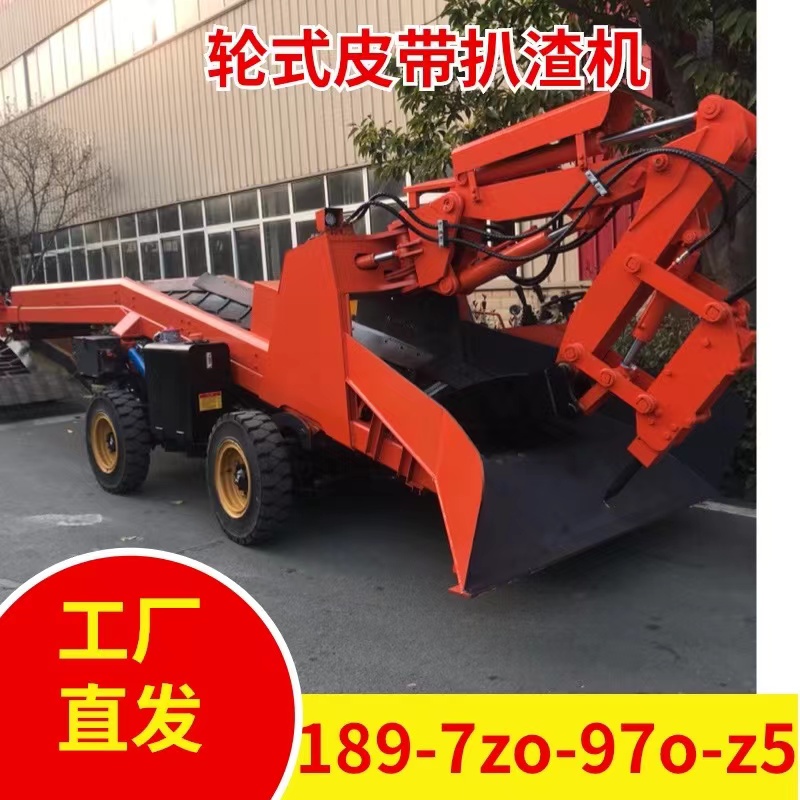 扒渣機(jī)【耙斗裝巖機(jī)】的特點(diǎn)與優(yōu)點(diǎn)