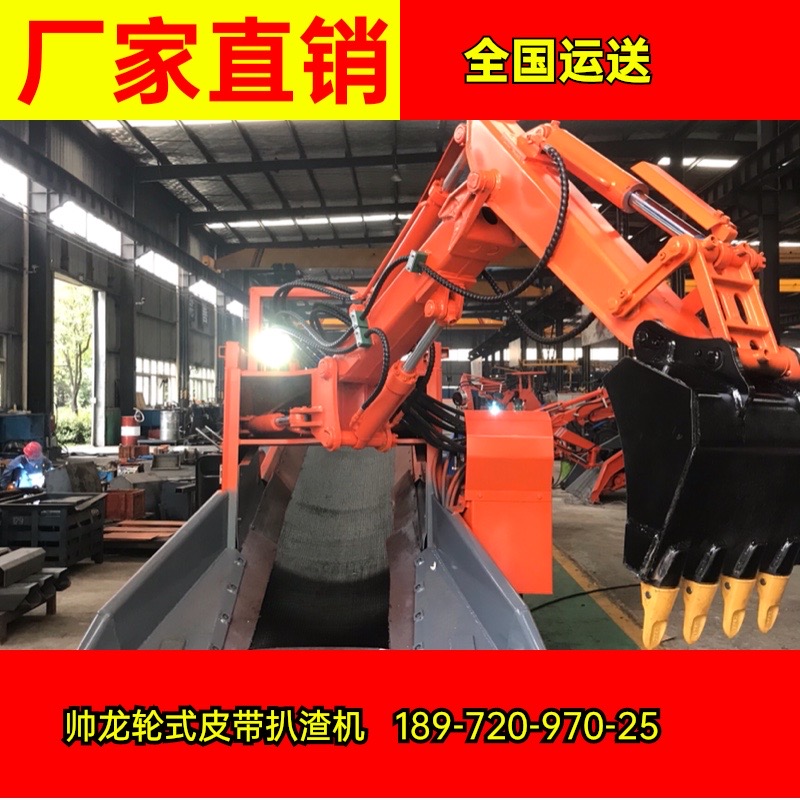        糾結(jié)如何挑選扒渣機(jī)？