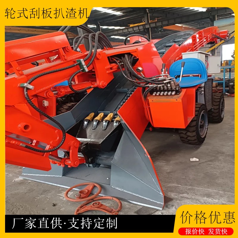 礦山適合哪種扒渣機(jī)怎么選擇？